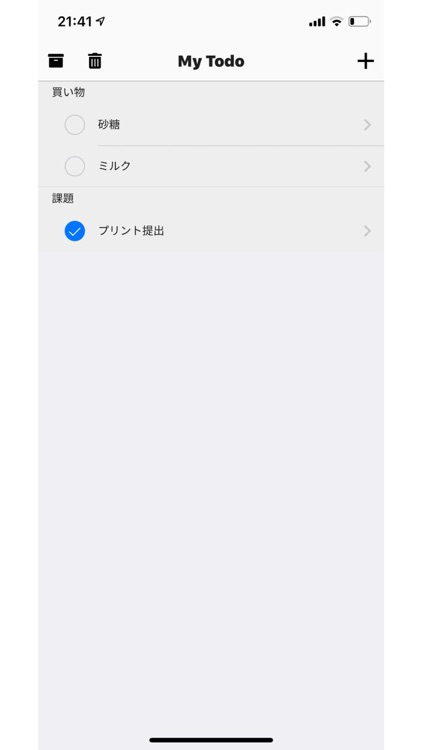 TODO app シンプルで誰でも簡単にタスク管理