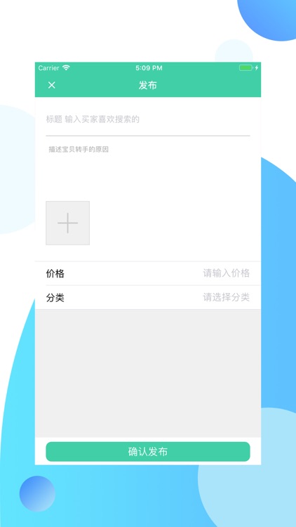 闲小宝-好物在线助手 screenshot-3