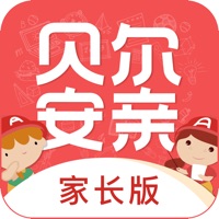 家校平台家长端 pour PC