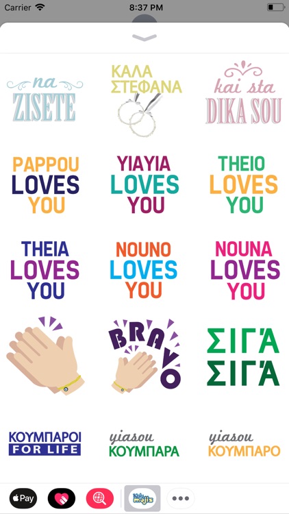 Kalimojis screenshot-4