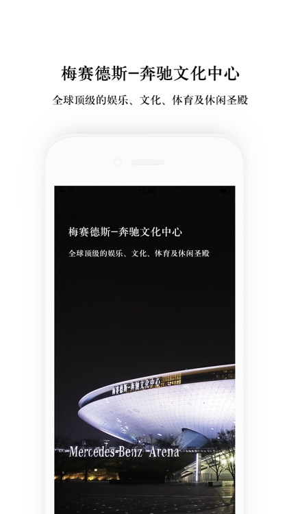 飞碟Live screenshot-3