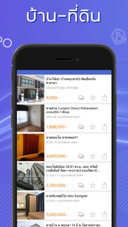 Kaidee แหล่งช้อปซื้อขายออนไลน์ screenshot-3