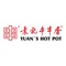 Earn points on every purchase with the Yuan's Hot Pot loyalty program