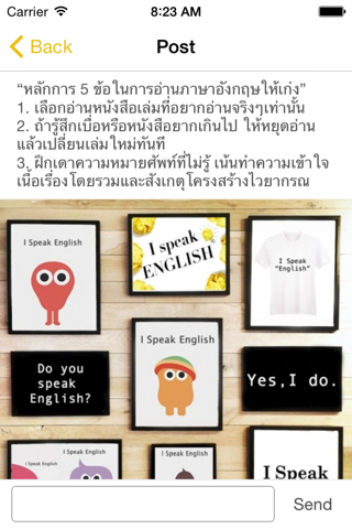 I Speak English - náhled
