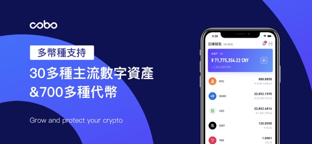 Cobo 比特幣錢包(圖1)-速報App