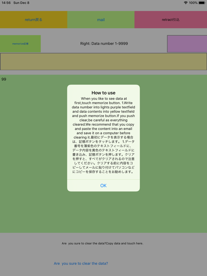 あまがえて　量子学