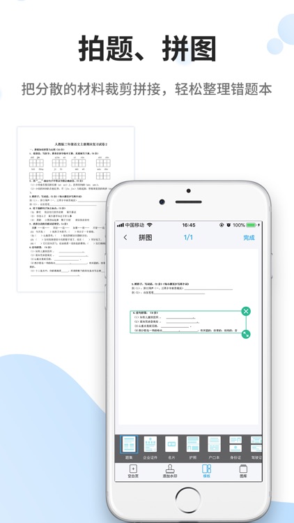 GeekScanner-CamScanner to PDF screenshot-4