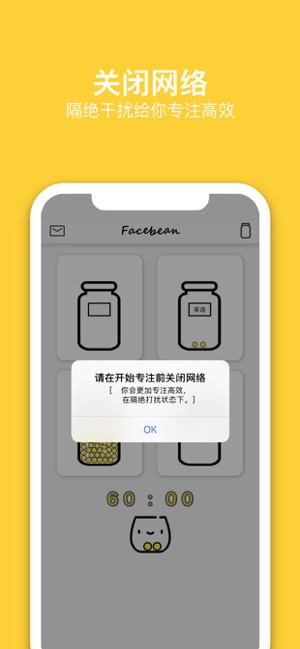 FreeTime - 不玩手機，不做手機控(圖3)-速報App