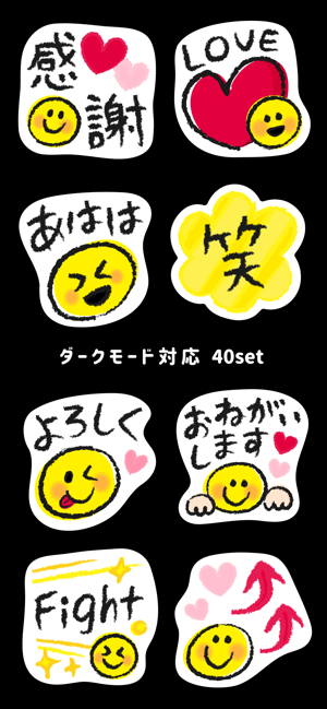 Big Smile Stickers(圖3)-速報App