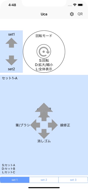 Uca(圖2)-速報App