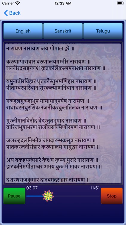 Sri Vishnusahasranama Stotram