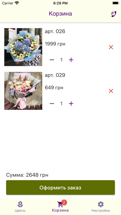 Цветы Family Flowers Харьков