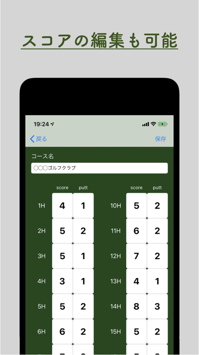 ゴルフスコアカウンター Applewatchで簡単入力 By Shohei Tsushima Ios 日本 Searchman アプリ マーケットデータ