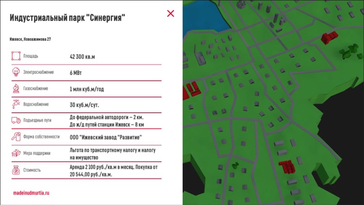 Инвестиционная карта Удмуртии screenshot-3