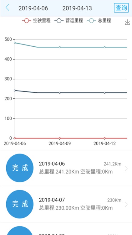 镇江公交司机端