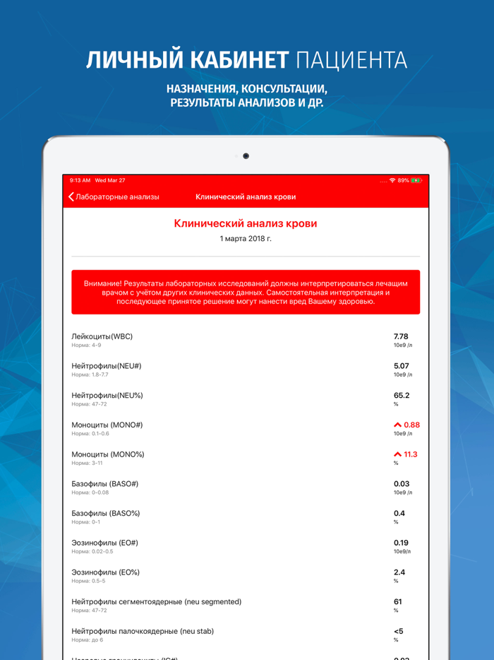 Эндоваскулярная хирургия