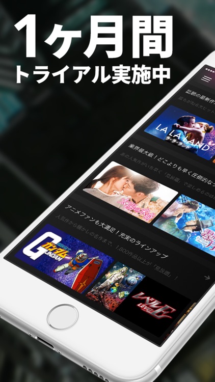 U-NEXT
