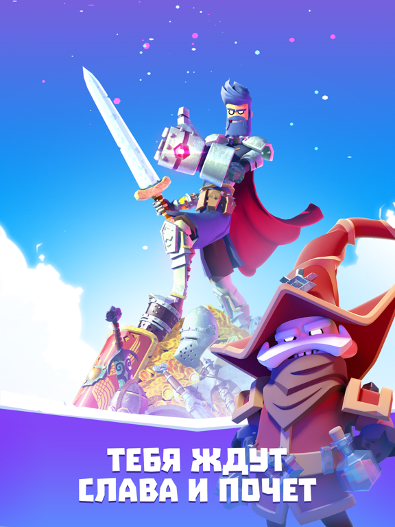 Игра Knighthood