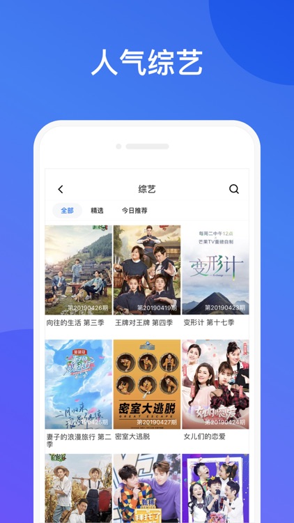 影视大全-电影电视剧视频播放器 screenshot-4
