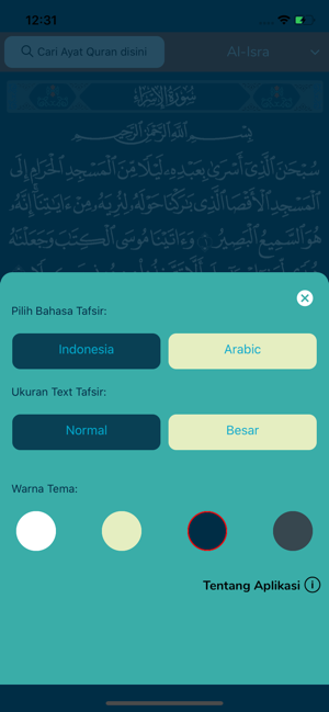 Quran Tadabbur(圖2)-速報App