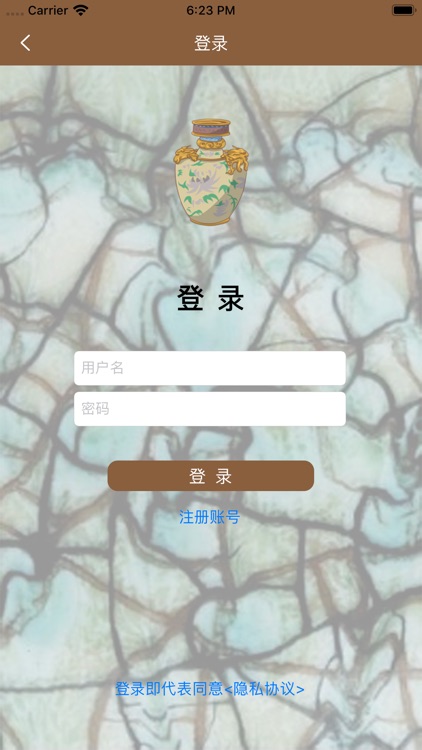 鑫力陶瓷 screenshot-3