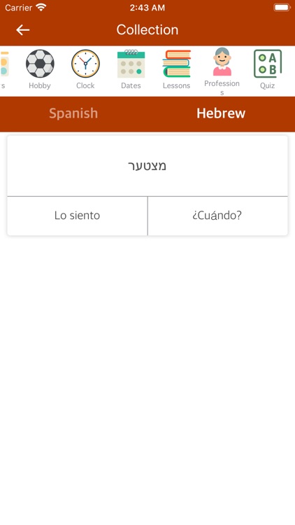 Spanish Hebrew Dictionary screenshot-3