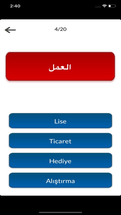 Arapça Fiiller/Kelimeler Test screenshot-3