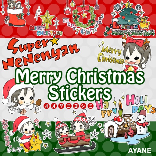 スーパーねねにゃん Merry Xmas 2020