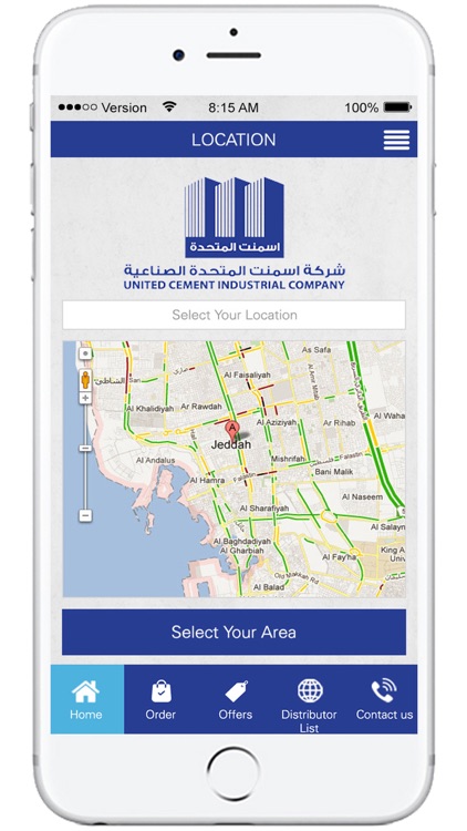 United Cement اسمنت المتحدة screenshot-3