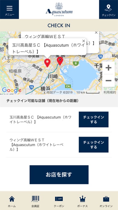 Aquascutumのおすすめ画像5