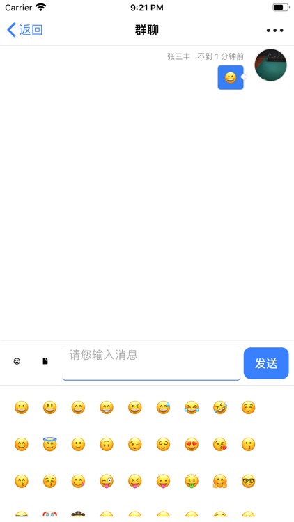 建管无忧 screenshot-5