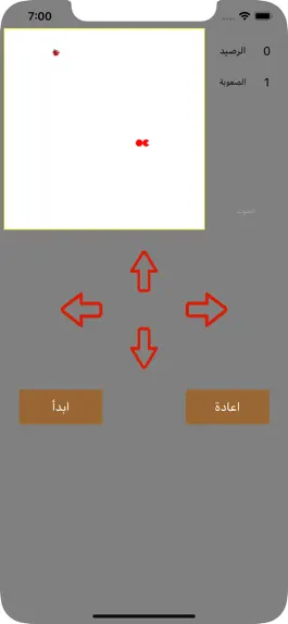 Game screenshot الثعبان hack