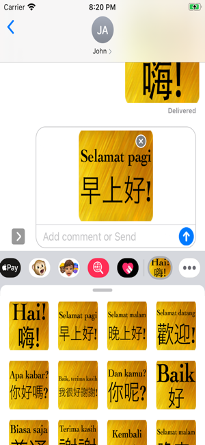 Chinese Indonesian(圖4)-速報App