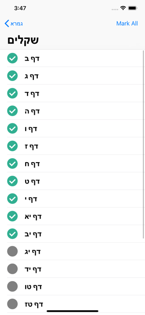 Torah Tracker(圖3)-速報App