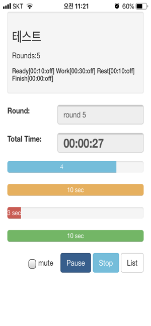 Tabata Interval timer time9(圖9)-速報App