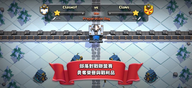 部落衝突 (Clash of Clans)(圖2)-速報App