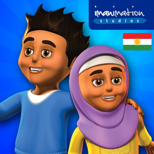 Ali & Sumaya:Lets Pray Kurdish iOS App