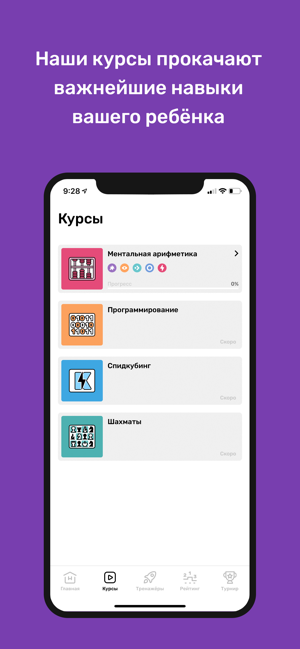 HeyGo: тренировка мышления(圖3)-速報App