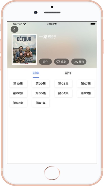 爱美剧官方app