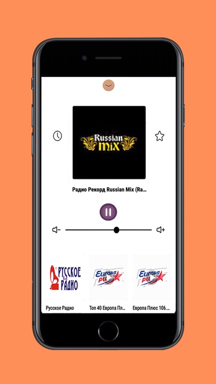 Russia Radio - Live FM Player screenshot-3