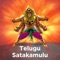 A beautiful application that presents you all time favorite Sathaka’s