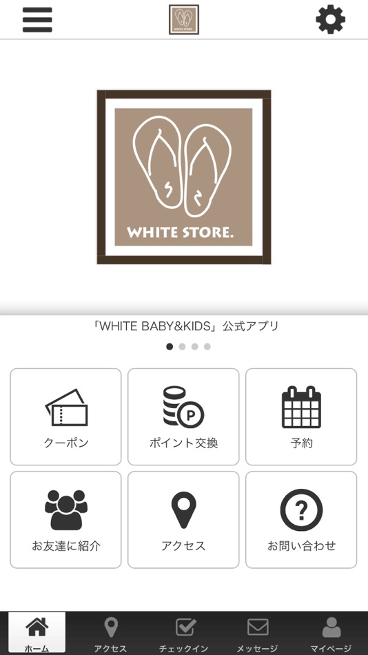 White store магазин