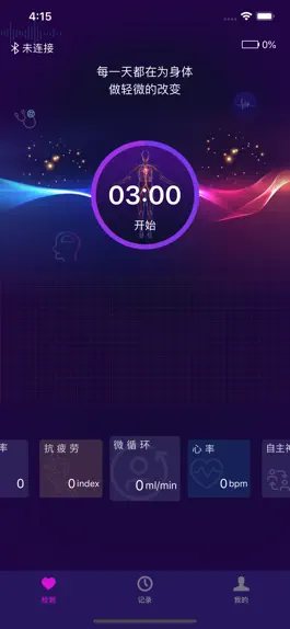Game screenshot 太极芯 mod apk