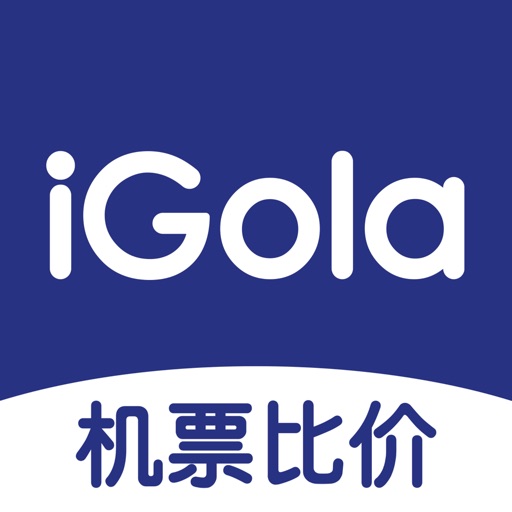iGola骑鹅旅行-特价机票酒店比价平台
