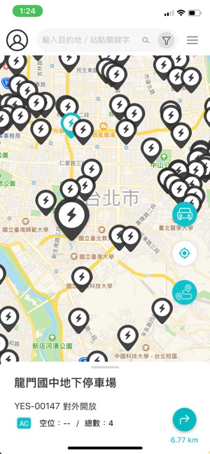 YES CHARGE(圖1)-速報App