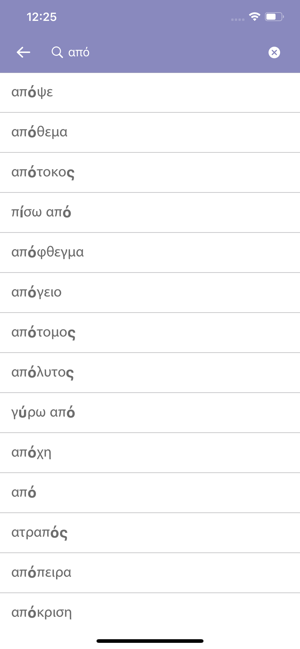Dutch Greek Dictionary(圖6)-速報App