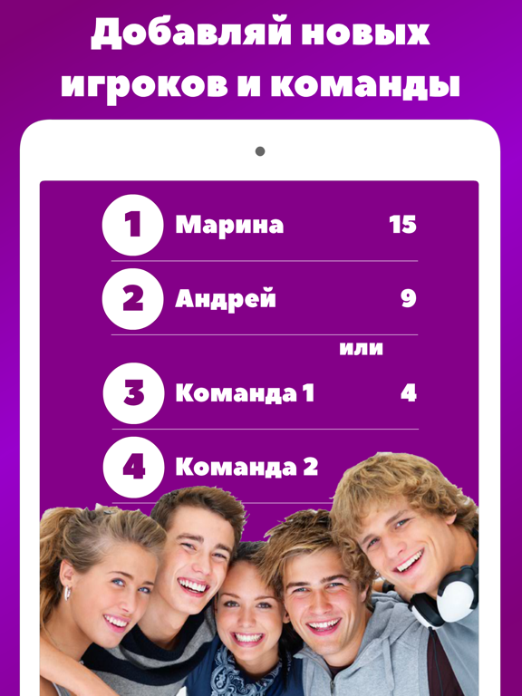 Скачать Hands up Руки Вверх & Heads up