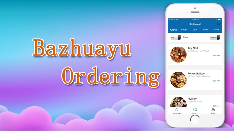 Bazhuayu Ordering