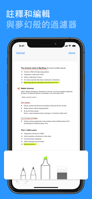 Zoho Doc Scanner  - 掃描PDF(圖4)-速報App