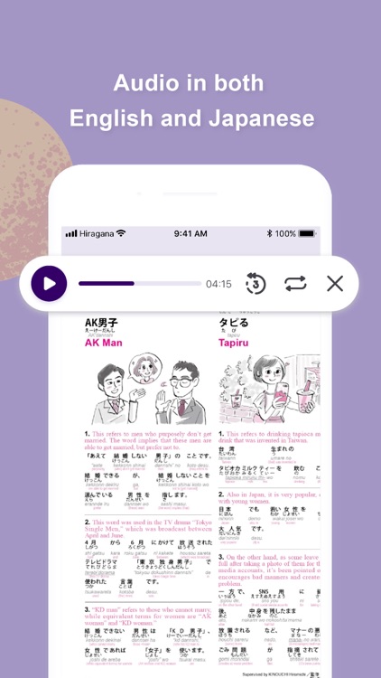 HiraganaTimes